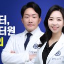연세센터원치과의원 네이버블로그