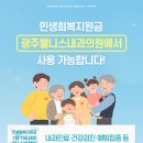 광주웰니스내과의원 이미지