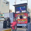 배현진 "이재명에 나라 넘겨주는 선택 없을 것"…탄핵 반대 시사 이미지