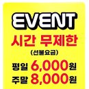 보드게임카페 갬성