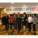 하동중학교 이미지