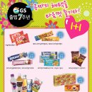 GS25경산대림점 이미지