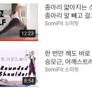 몸치한의원 이미지