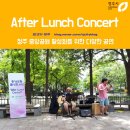 중앙공원 주변 이미지