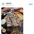 원동흑돼지 이미지