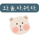 리치분식 - 미추홀구 미추홀대로 628-1 | 리치분식