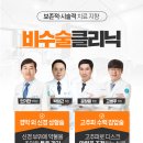 만세365병원 이미지