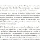 세일신경외과의원 이미지