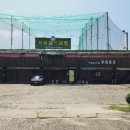 육림골프연습장 이미지