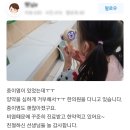 동탄아이누리한의원 이미지