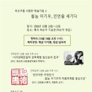 혜곡최순우기념관 이미지