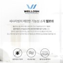 리빙코 이미지