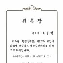 경남행정심판사무소 이미지
