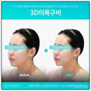 더고운에스테틱 - 포항시 북구 | 광주신부관리부터 평소 관리까지 고운빛깔 에스테틱 광주점 방문 후기