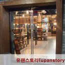 (주)이마트 양산점 이미지