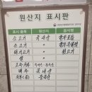 일성한우실비식당 이미지