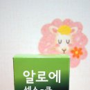 배변습관, 배변원활을 위해 &lt;녹십초 알로에센스쿨&gt;로 관리해요!