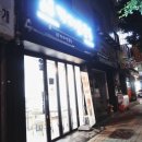 카페인중독 문정점 이미지