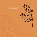 달콤한가위질 이미지