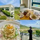오브제토 | 청도 화양읍 <오브제토> 청도 브런치 카페 / 청도 베이커리 카페 추천