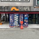 온달족발보쌈 닭더피자 | 창원 중동 맛집 더화덕,주차장•메뉴•가격•분위기•솔직한맛후기까지