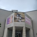 이화여자대학교박물관 이미지