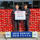 중앙식자재마트 경기북부탑뉴스