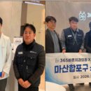 바른노동조합 이미지