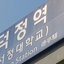 4월1일~2일.도락산(서천대장님( 이미지