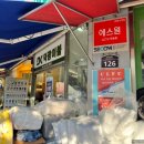 서문큰약국 이미지