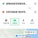 광주앱미터기