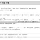 종합건축사사무소정보이앤씨주