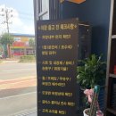 갓차워시 프로페셔널 용인처인점 | 세차 !진짜! 잘하는 곳 &#39;갓차워시 용인처인점&#39;