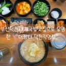 더짱터덕천