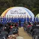 사랑의 염원 이미지