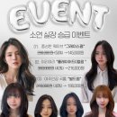 강릉 미용실