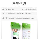 부스트셀