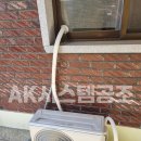캐리어에어컨이전설치