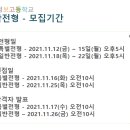 덕암정보고등학교 이미지