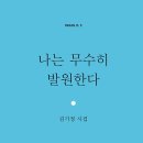 무수히 파이낸셜뉴스