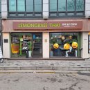 당곡역 1번 출구 이미지