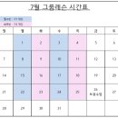 포코필라테스
