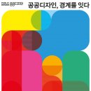 국민체육진흥원 이미지