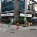 산마루돌구이 이미지