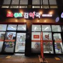 별내종로약국 이미지