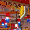 싱글벙글 식당 이미지