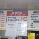 연탄불 이미지