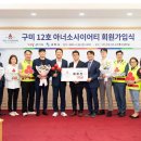 (주)비에이치씨유통 빅마트 이미지