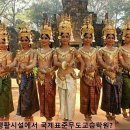 국제무도학원 이미지