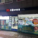 으뜸아이안경 해리단길점 이미지